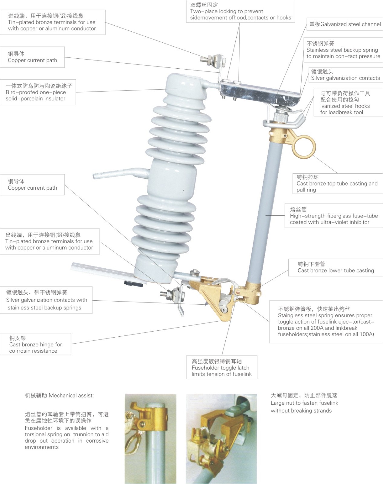 (H)RW12-12(F)户外高压交流跌落式熔断器
