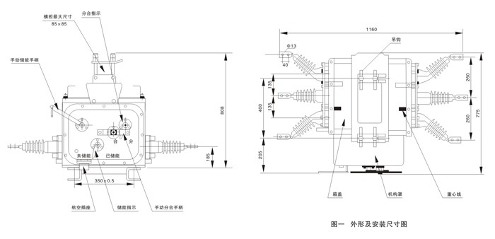 （JKW）ZW20B-12系列户外高压真空断路器