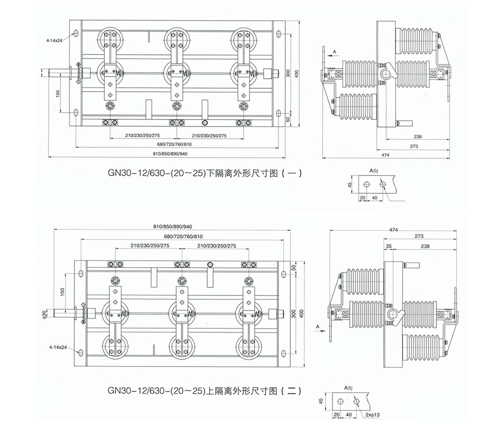 GN30-12型户内旋转式高压隔离开关