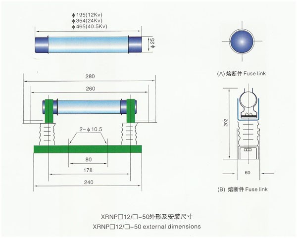 XRNP6-24KV高压限流熔断器
