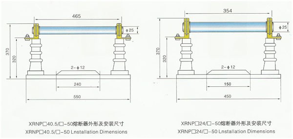 XRNP6-24KV高压限流熔断器