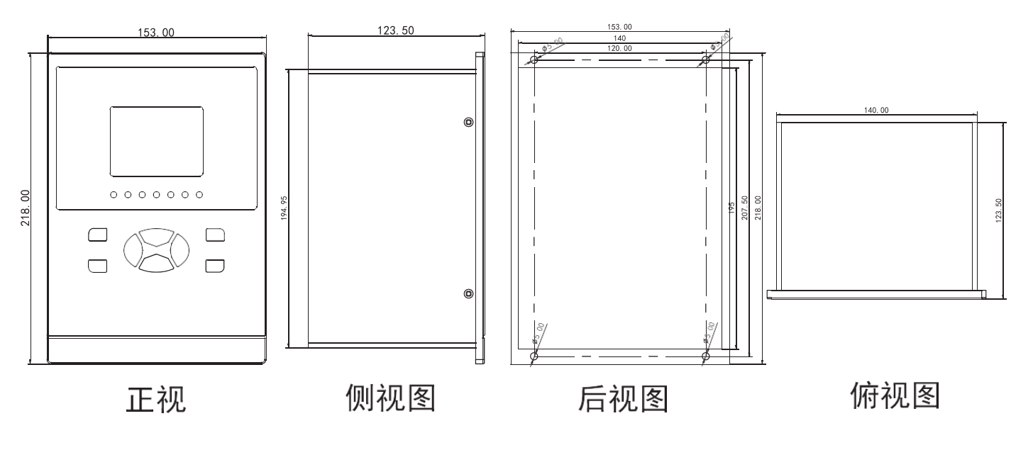 DR-200系列微机保护测控装置
