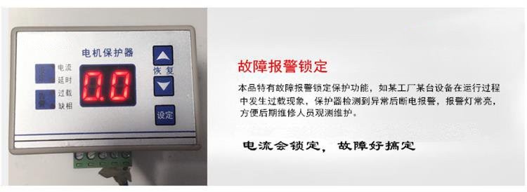 电机保护器Mxx系列