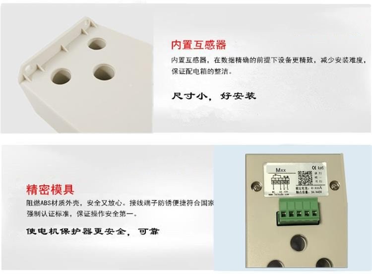 电机保护器Mxx系列