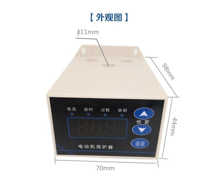 电动机保护器AxxZ系列