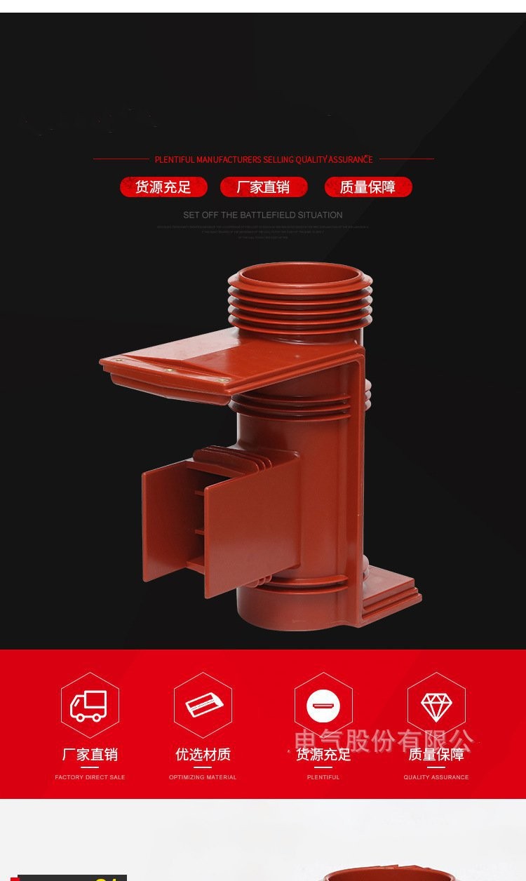 CH3-35Q 660二通触头盒