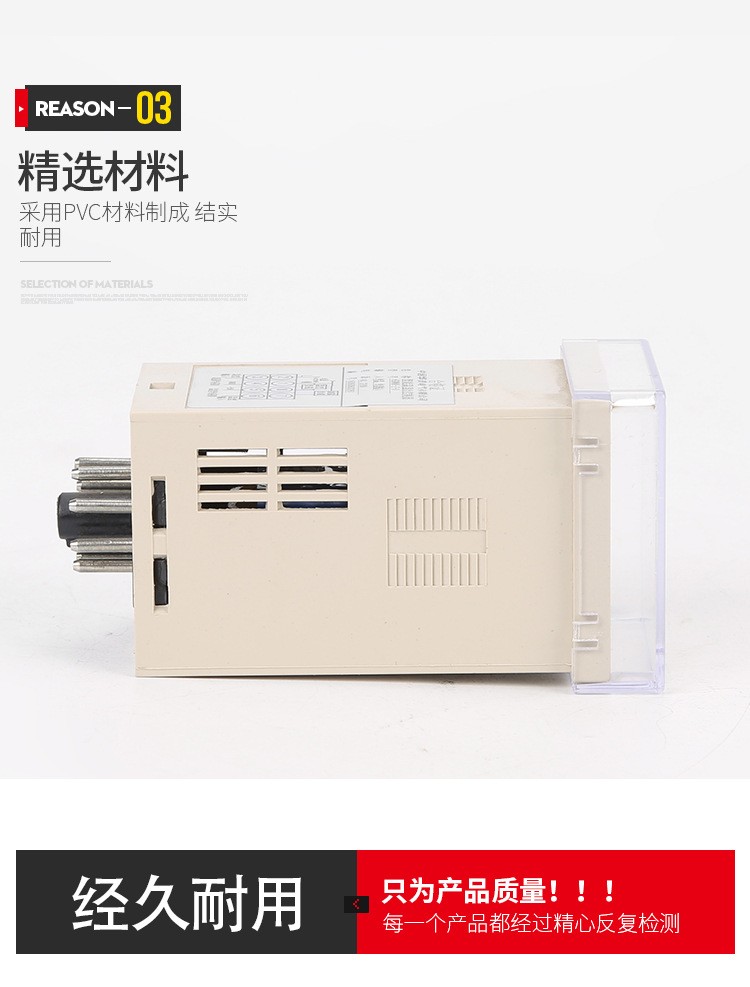 智能数显温湿度控制器