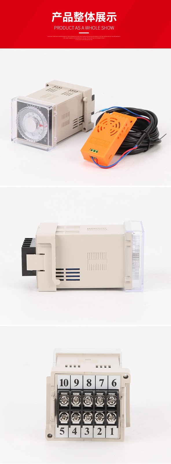 智能数显温湿度控制器