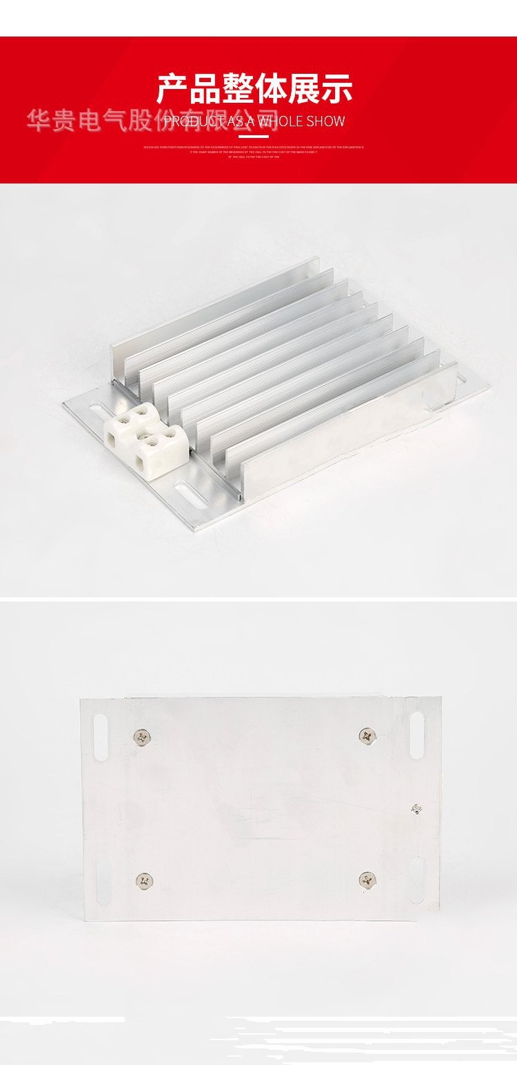 经济型--JRD铝合金加热器