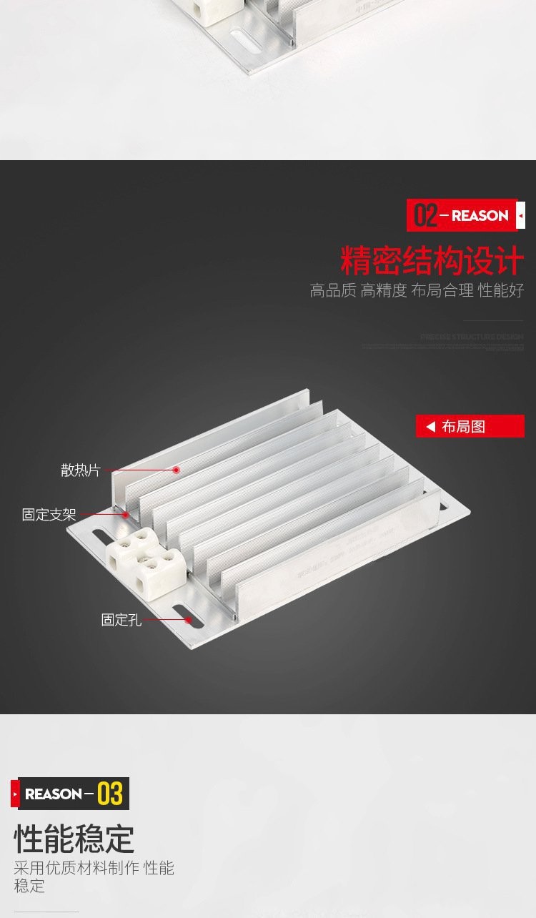 PTC型-JRD铝合金加热器