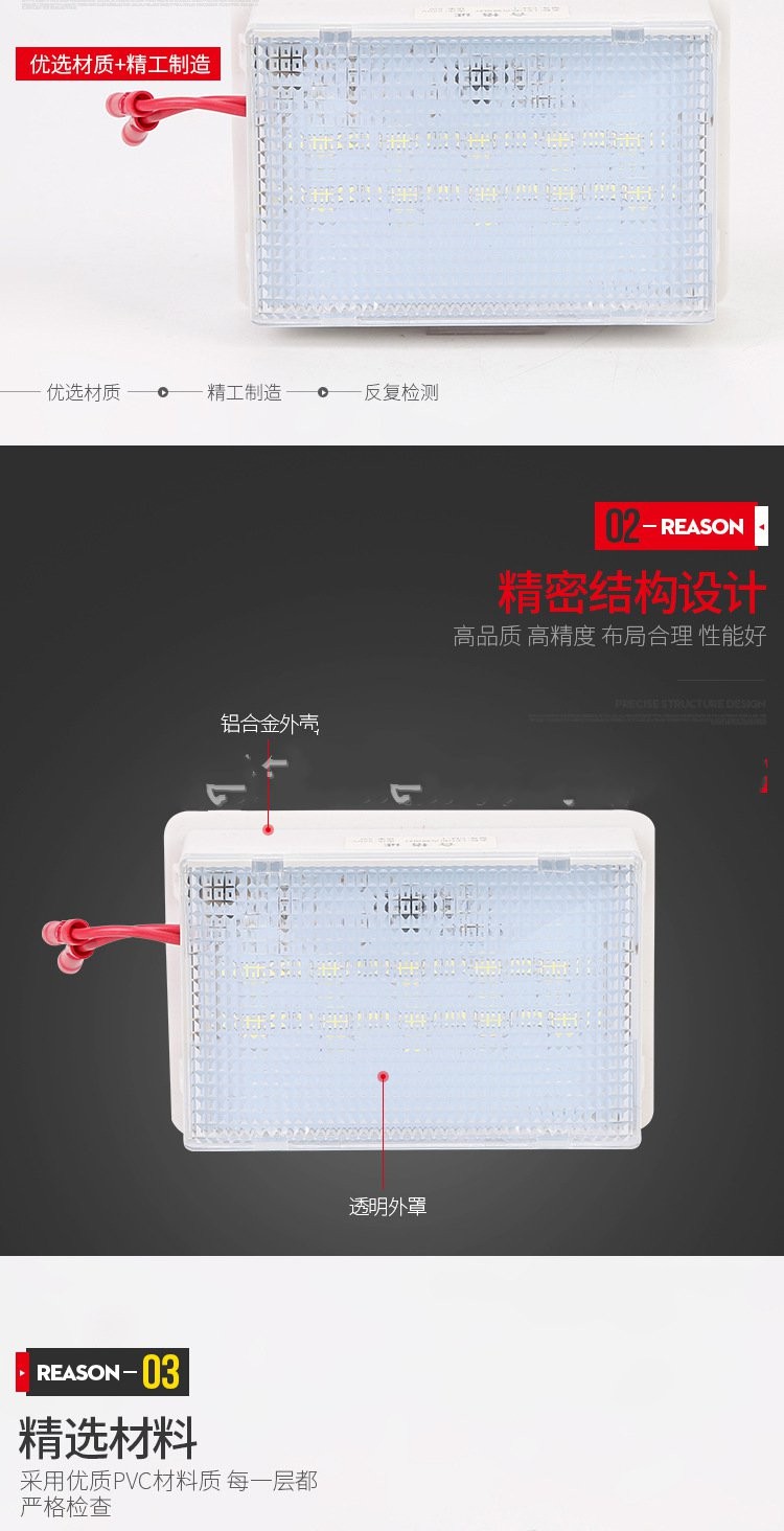 LED柜内照明灯