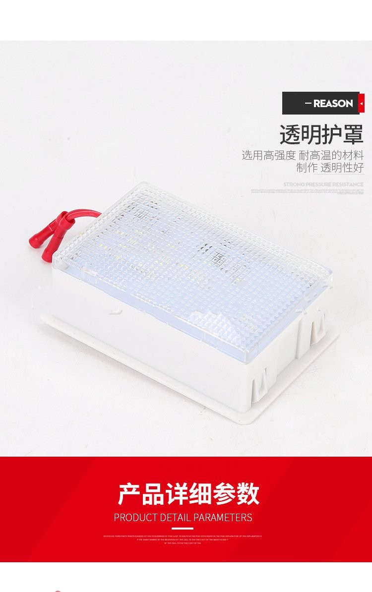 LED柜内照明灯