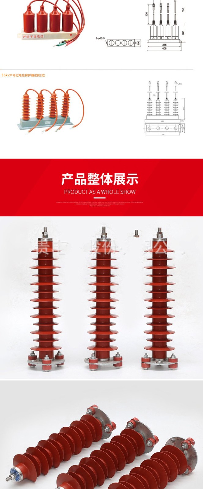 HY5WZ-51/134复合氧化锌避雷器