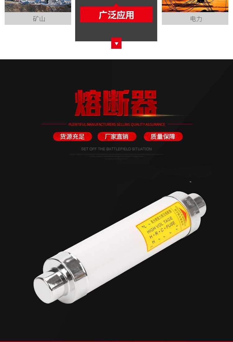 XRNT-10/5-40A 高分断能力高压熔断器