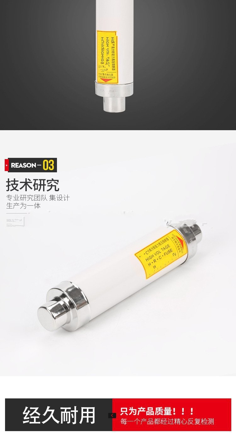 XRNT-10/5-40A 高分断能力高压熔断器