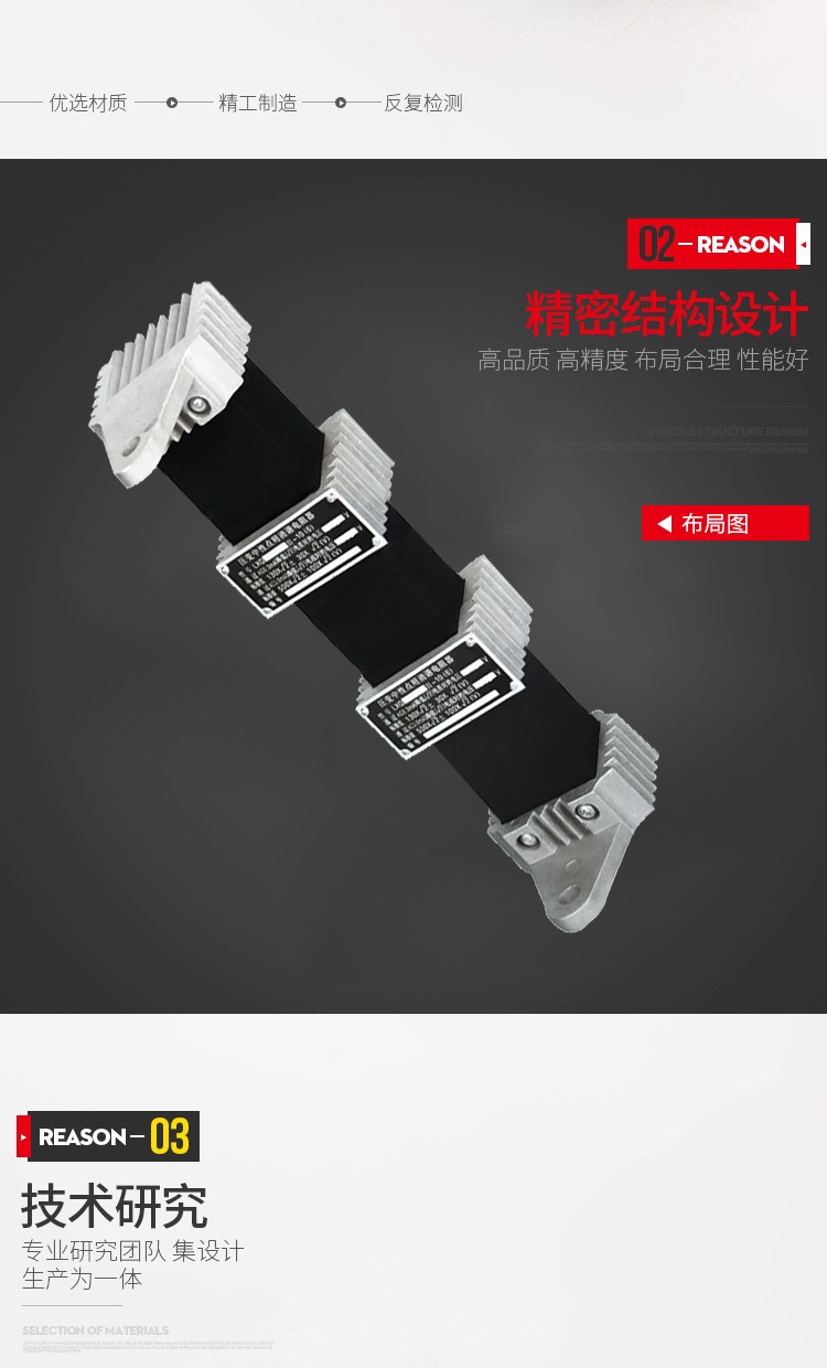 消谐器1