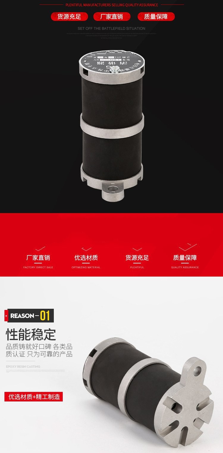 消谐器4