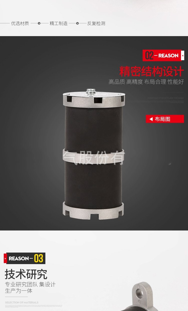 消谐器4