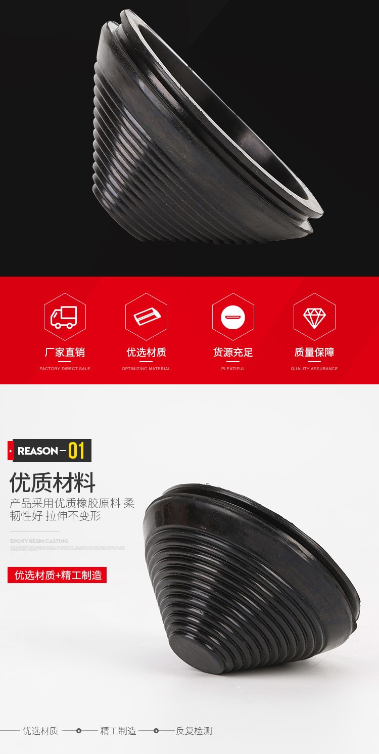 塔型密封圈