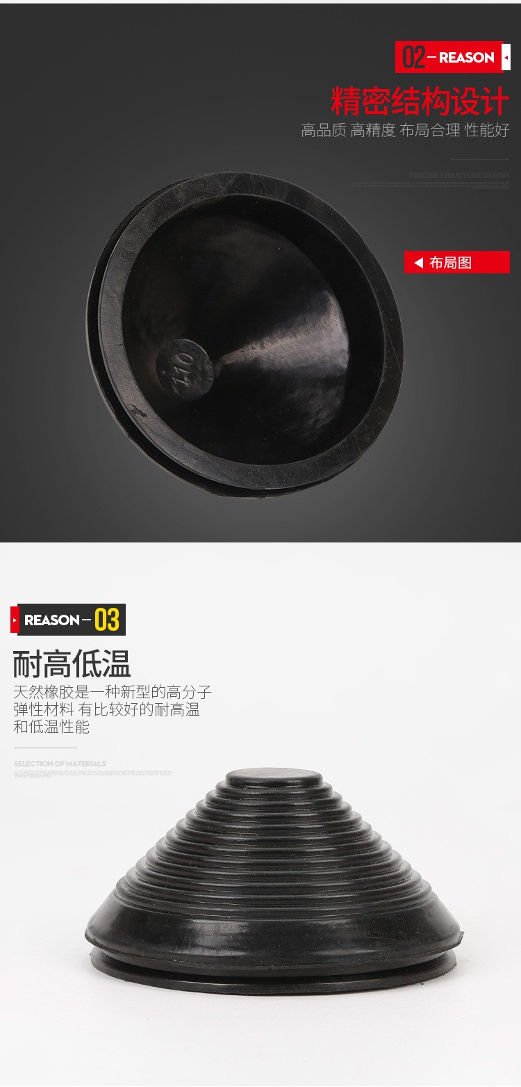 塔型密封圈