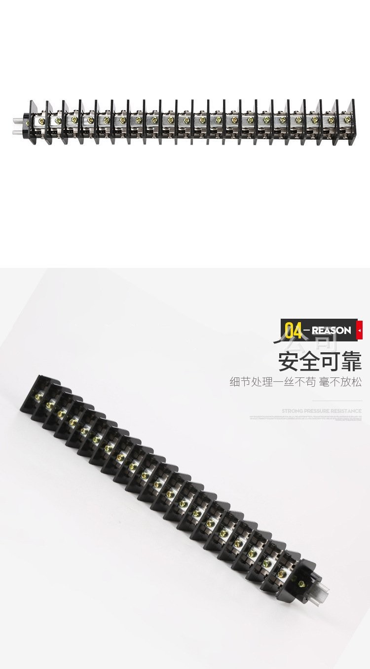 铜棒式小母线