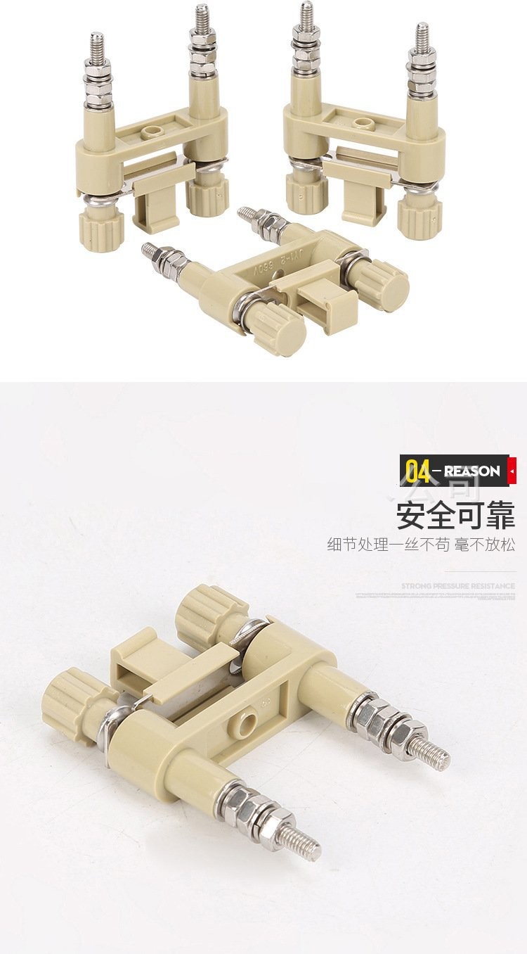 JY1-2接线端子