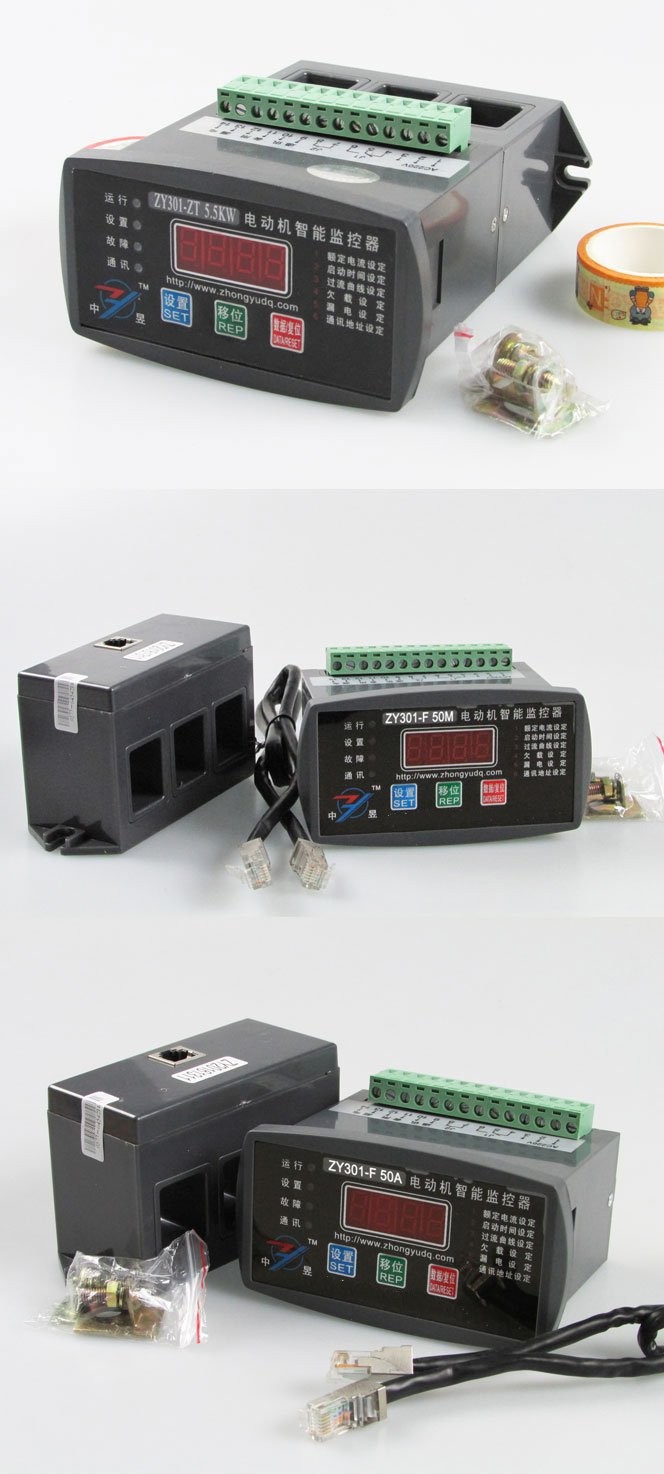 ZY301电动机智能综合保护器