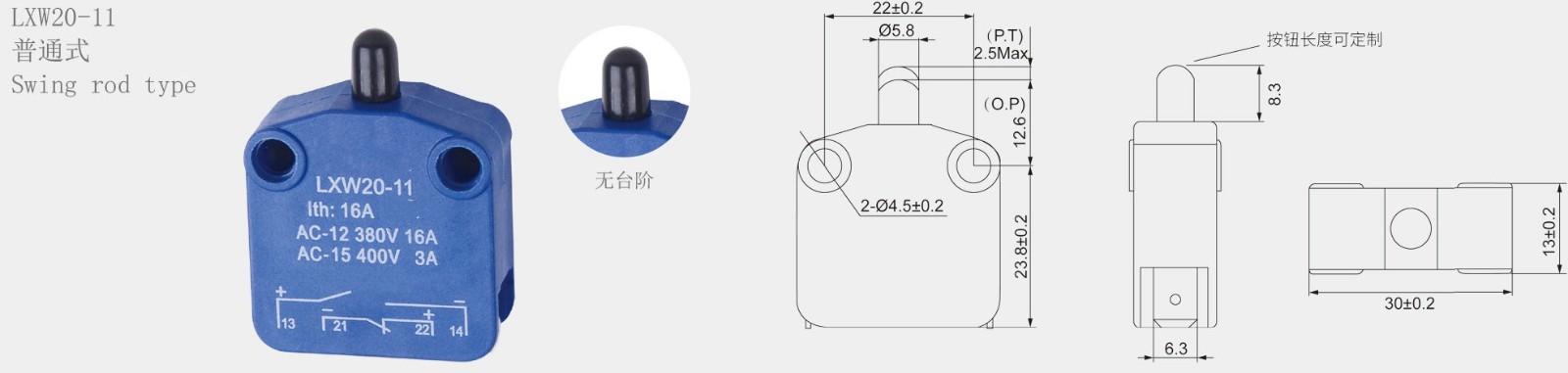 LXW20-11微动开关