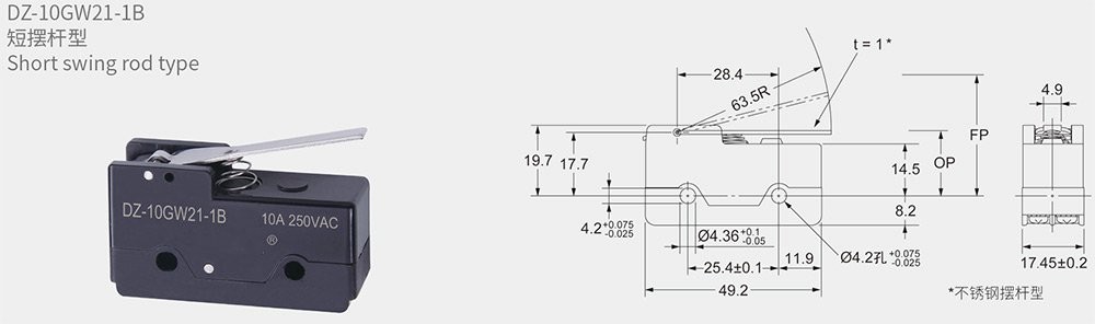 DZ-10GW21-1B微动开关