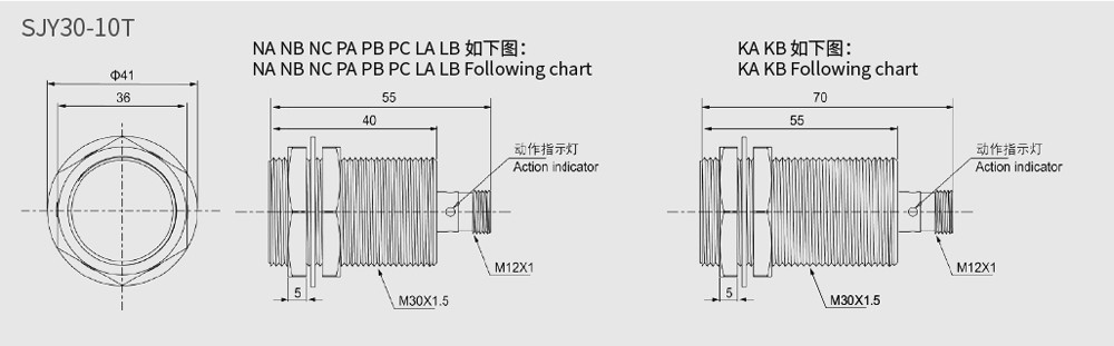 SJY30-10T圆柱形接插型接近开关