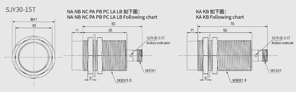 SJY30-15T圆柱形接插型接近开关