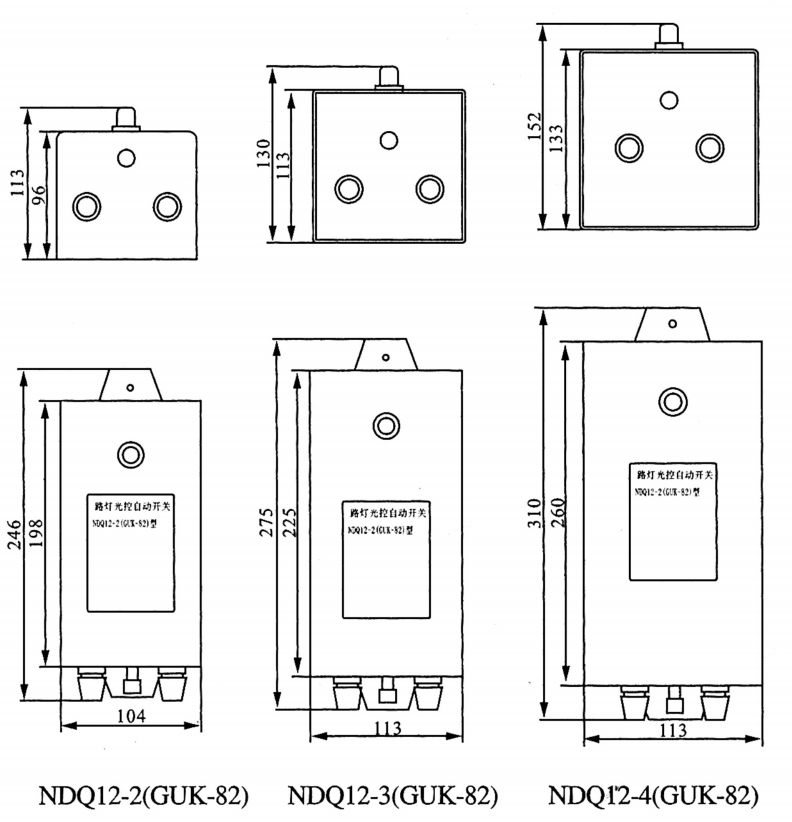NDQ12(GUK)路灯开关