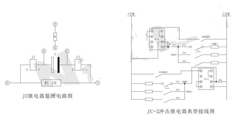 JC-2冲击继电器