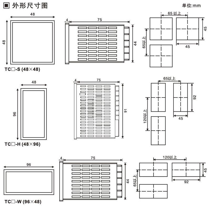 TCE3/TCE5系列 数显式PID温度控制器
