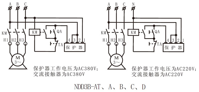 NDD3B(JD-5B)电动机综合保护器