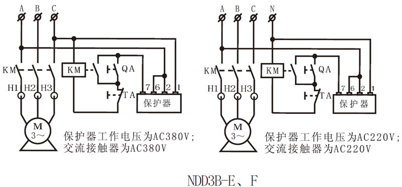 NDD3B(JD-5B)电动机综合保护器