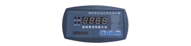 NDD3系列智能监控电机保护器