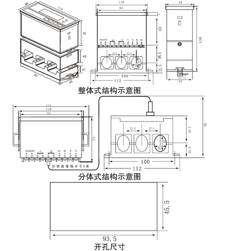 NDD3系列智能监控电机保护器