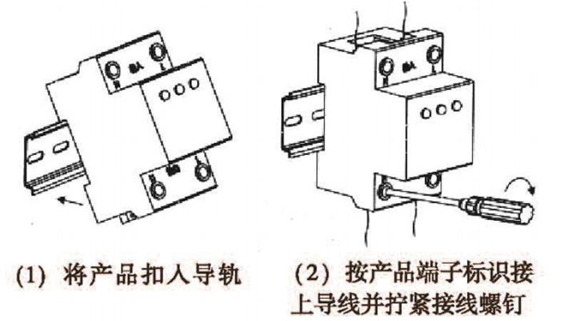 NDD5-K(HHD5-K)家用线路保护器