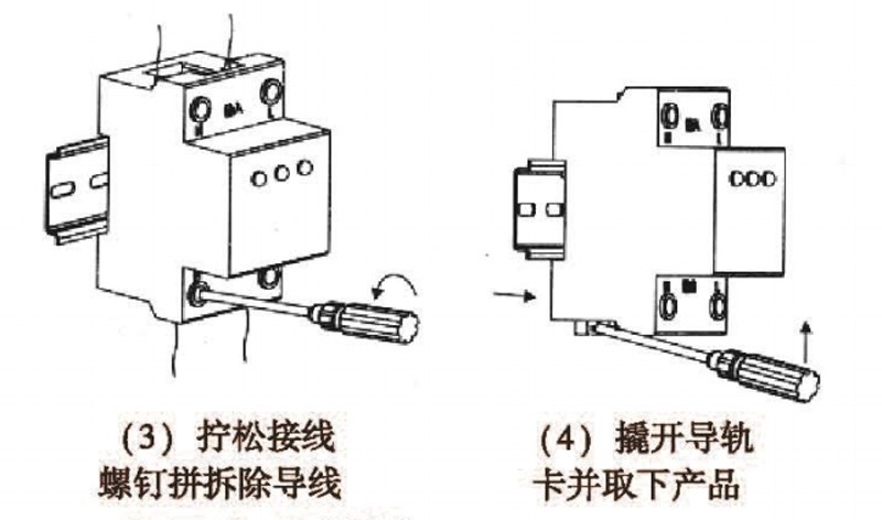 NDD5-K(HHD5-K)家用线路保护器