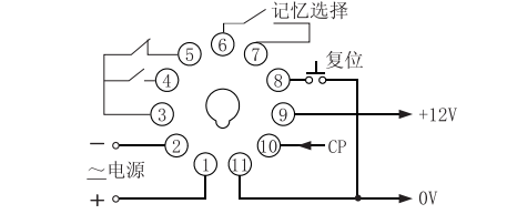DH14J计数继电器1