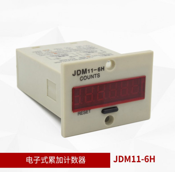 NDJ3(JDM11-6H)累计计数器