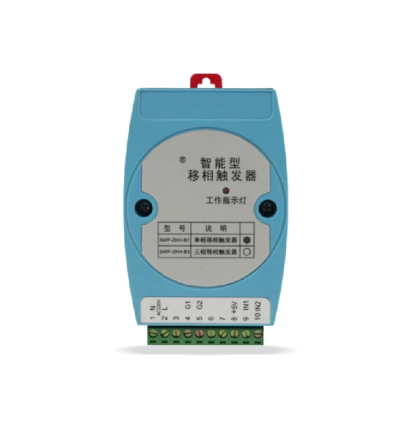 SWP-ZKH系列移相触发器
