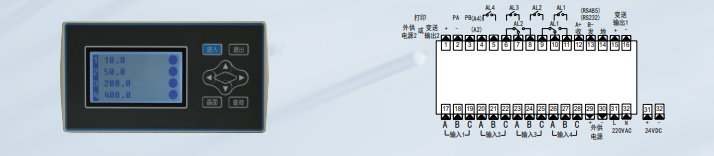 WPR21A无纸记录仪