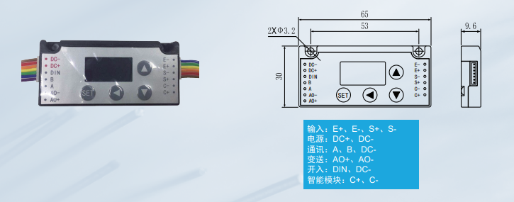 XP1007C单路称重模块