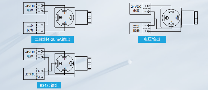 MP-TY通用型压力变送器
