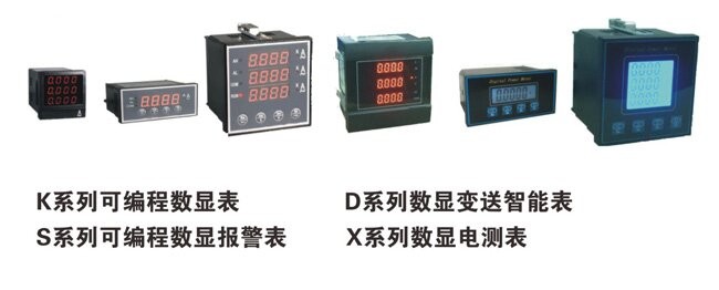 FYGC-K、D、S、X系列数显仪表
