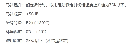 CV0.4KW交流减速马达