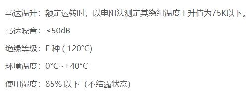 CV3.7KW交流减速马达