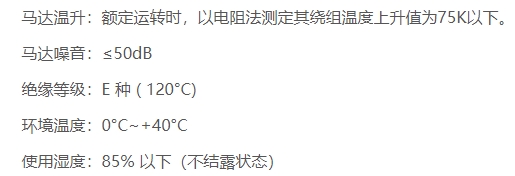 方箱80系列无刷直流减速电机（40W 60W）